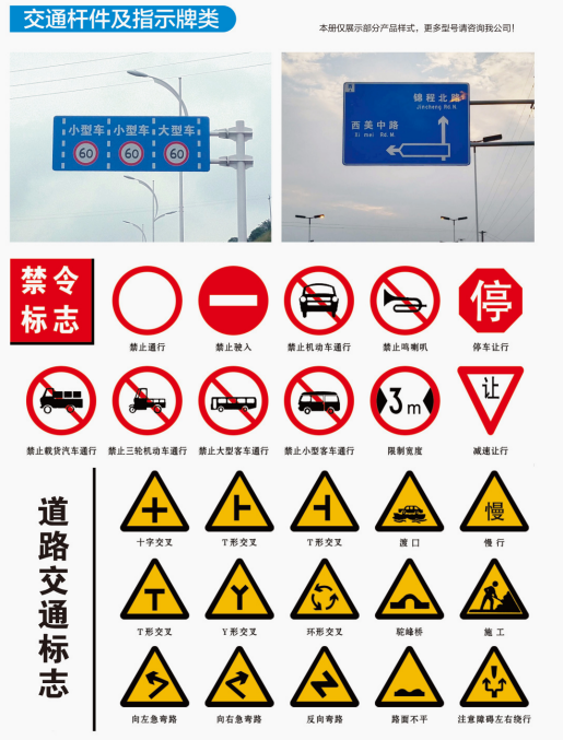 四川中创汇通照明科技有限公司产品4